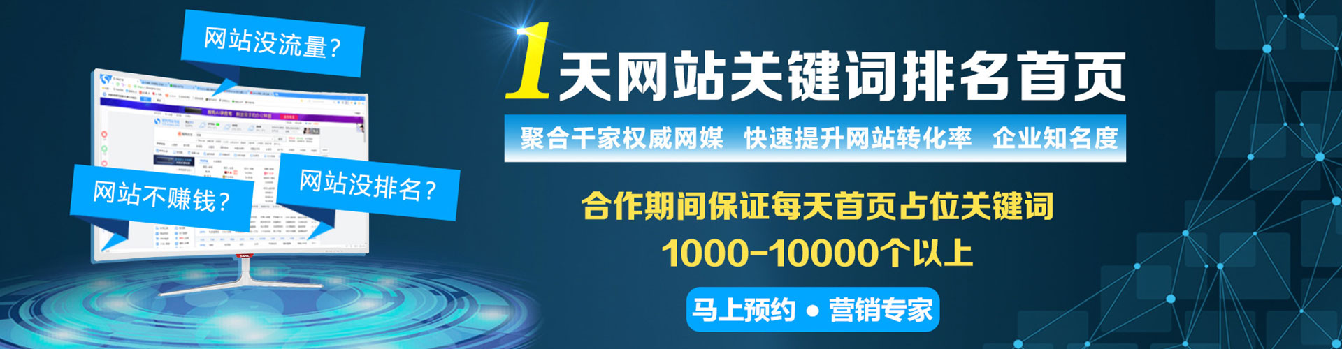 桃江信息流平台