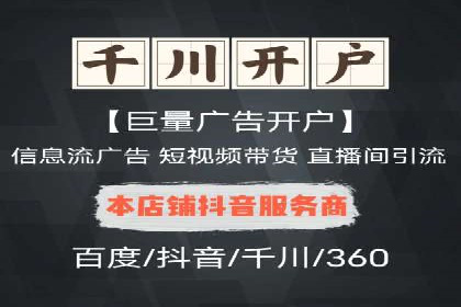 信息流平台案例解析：跨界合作创新模式