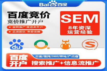百度推广返点攻略：实战案例分享