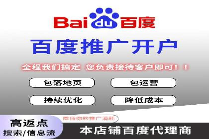 信息流广告公司案例解析：跨渠道广告整合营销