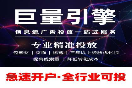 信息流广告代运营公司案例：创意与技术创新